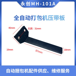 MH-101Aȫ�ԄӴ���C���ω�����