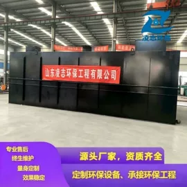 污水处理设备;污泥处理设备;污水处理设备