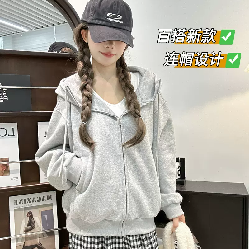 灰色连帽卫衣女春秋季2025新款爆款小个子慵懒风早秋外套开衫上衣