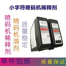 С�ַ�������������׺Ĳ� �������ڱ����ˮ�Ŵ����W817ϡ�ͼ�