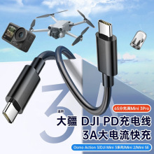 �m�ô�Pocket3�\�����C��늾����Action4/5Pro/Mini4Pro������