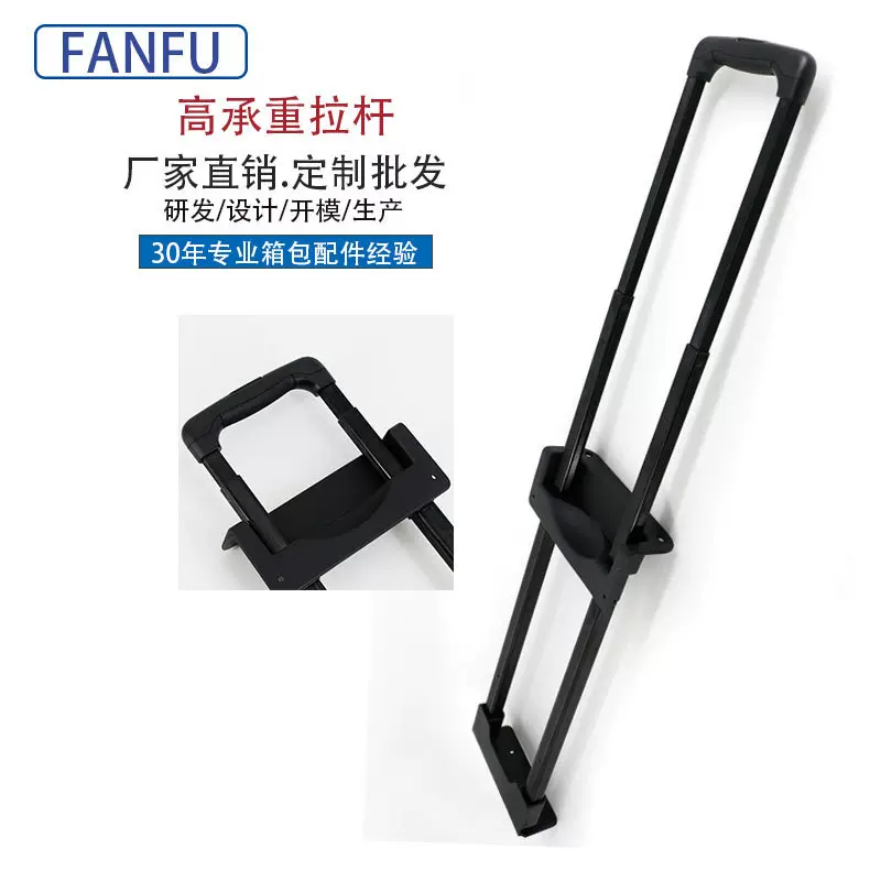 批发 拉杆厂家箱包拉杆二至五节箱包拉杆外置铝合金配件伸缩拉杆