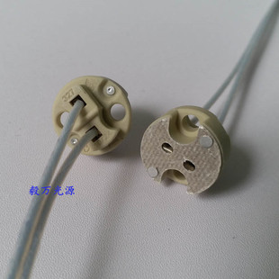 OriGinal VS 327 00 Lamp Holder SurGical Shadowless Lamp Microscope G4 GX5.3 G6.35 Lamp Holder Lamp Holder