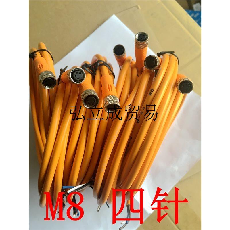 In-Stock Sales of German Sick Cable Dol-0804-G05M, Product Number 6009872