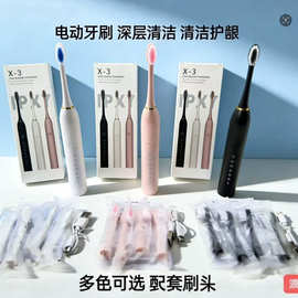 英文出口电动牙刷 充电款牙刷 跨境电商 牙刷软毛厂家批发