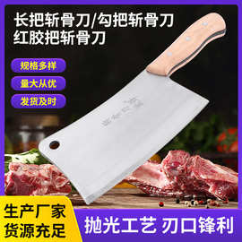 锤纹锻打斩骨刀厨房菜刀斩切两用刀斩骨切片刀阳江锻造阳江锻打