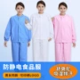 长袖吸湿防静电排汗食品服