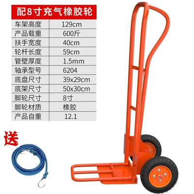 Avtomobil fırlanan platformaları: Folding Two-Wheel Hand-Pulled Truck - 8inch-inflatable-wheel-orange-multifunctional-tiger-cart