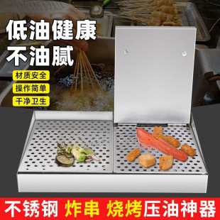 ը���D����������ը��ʳƷ���͞r�͹��߰岻�P䓼Ӻ���ȥ��