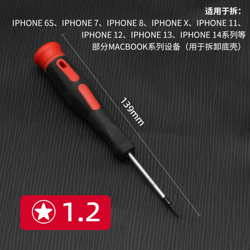 통신 육각펜 S2 합금강 1.2개