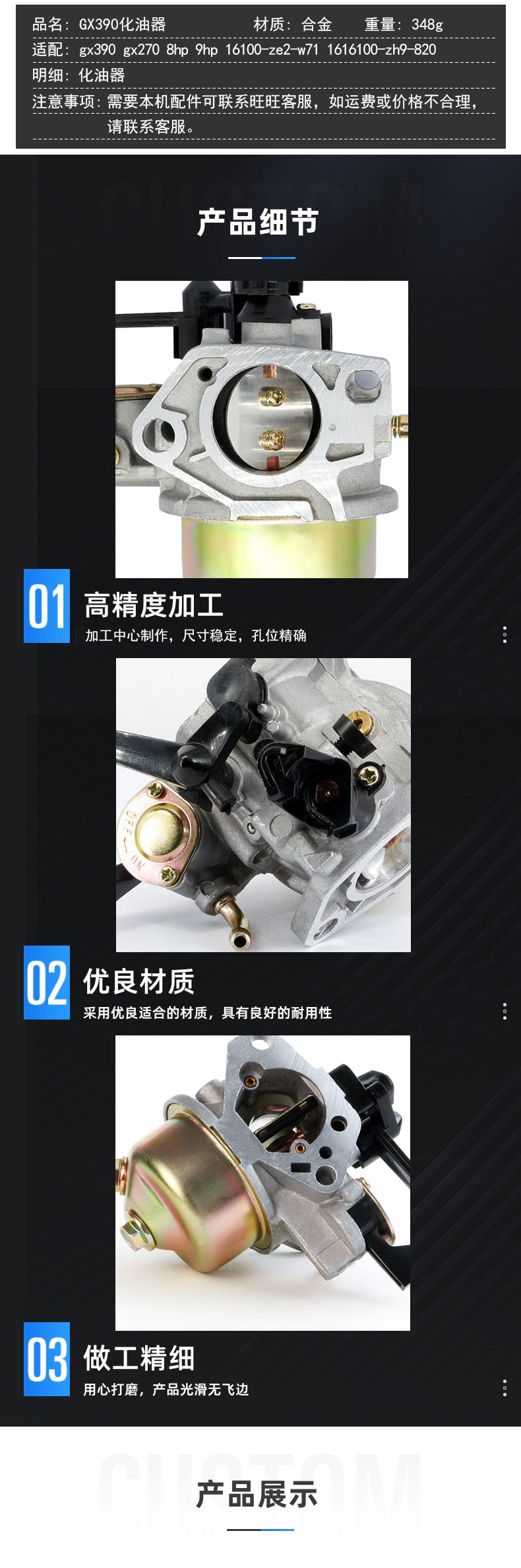 Cross-Border Gx390 Gx270 Carburetor 188F 5Kw 8Kw Water Pump Generator Carburetor Gasket