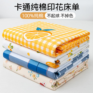 Pure Cotton 100% Bed Sheetss Single Piece Cotton Quilt Single Bed Spring and Summer Student Dormitory Pillowcase Kang Bed Sheetss Mattress Bed Sheetss