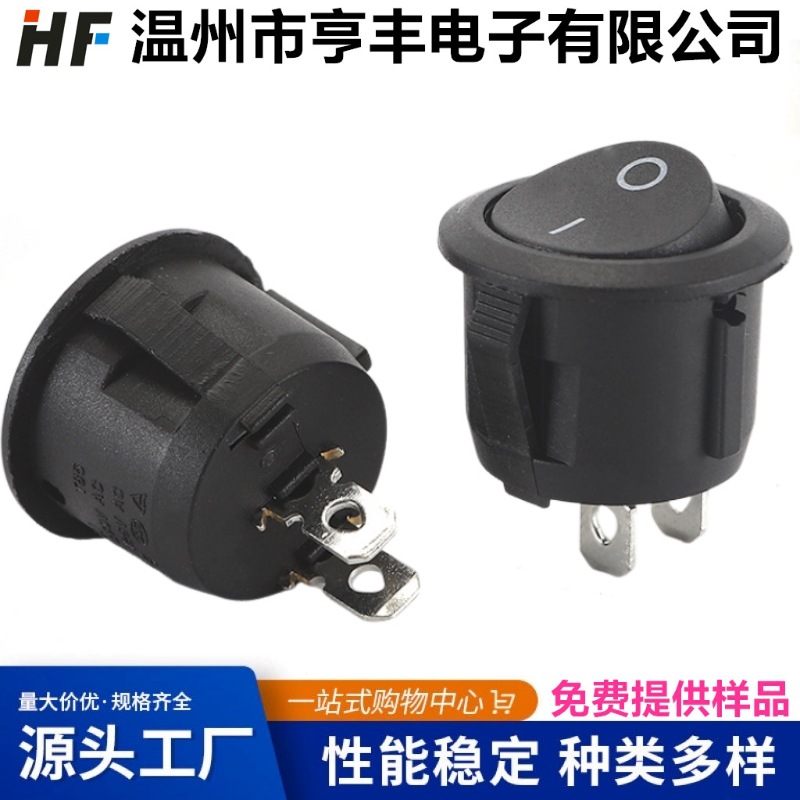 厂家销售 kcd1-105船型开关 601-105-3P-D尺寸直径23MM电源开关