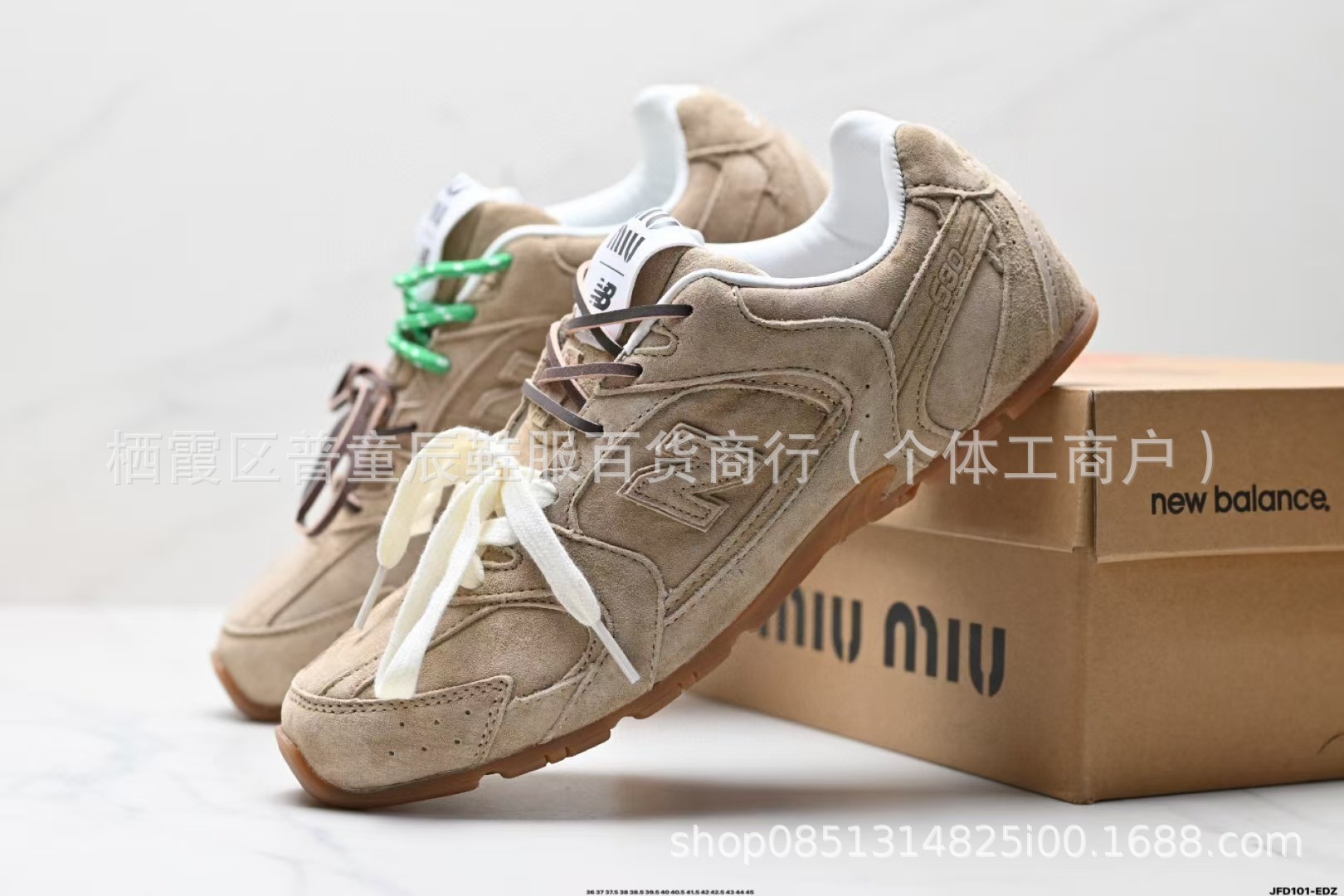 Maillard color NB New Balance 530 SL escotado clásico retro casual deportivo jogging zapatillas