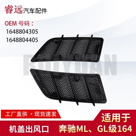 车身及附件;中网;车镜