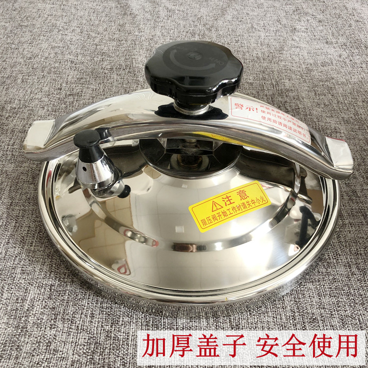 大容量防爆锅 商用.jpg