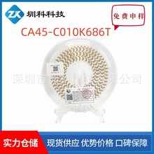 CA45-C010K686T  10V 68UF C�� 10% CA45-C-10V68 ԭ�b�潭đ���