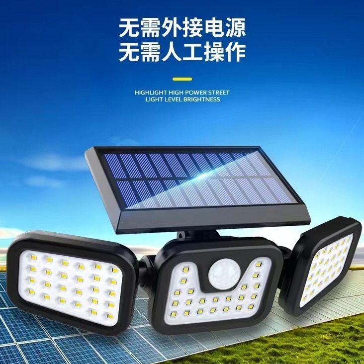 太阳能灯 跨境折叠74LED三头壁灯户外庭院壁灯花园庭院围墙灯家用|undefined