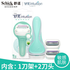 Comfortable Soufflé Women's Shaver Hair Removal Shaving Shaver Armpit Soufflé