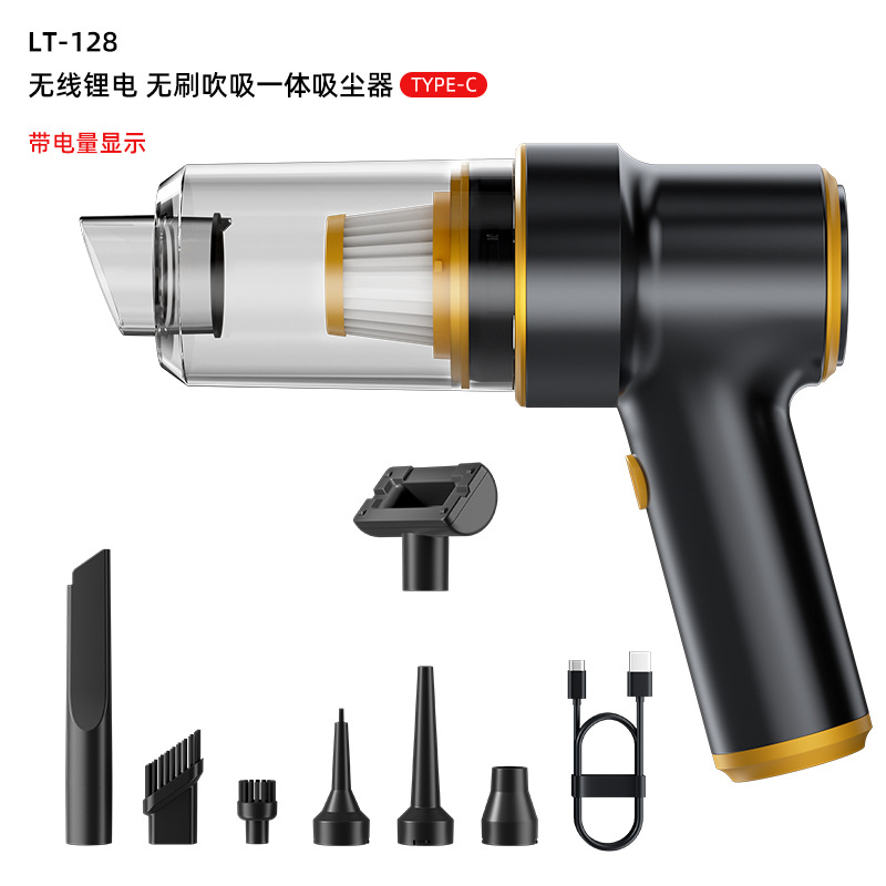 128 블랙 골드(브러시리스 모터 2단 조절*TYPE-C 고속 충전*12000pa*2 섹션*2000mAh 송풍, 흡입 및 펌핑 3가지 기능이 하나로 통합됨)