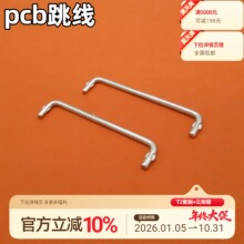 PCB�~���� �·���~���� ��·���~���� �~�羀 PCB��Ӿ�1.2mm