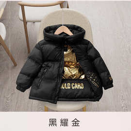 新款黑金儿童羽绒服加厚中大童连帽洋气男女童宝宝童装小孩外套冬