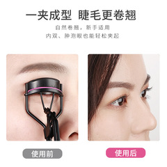 3D Curling Eyelash Curler, Styling Partial Eyelash Assistant, Three-dimensional Integrated Portable Quick Hair Clip Makeup Tool