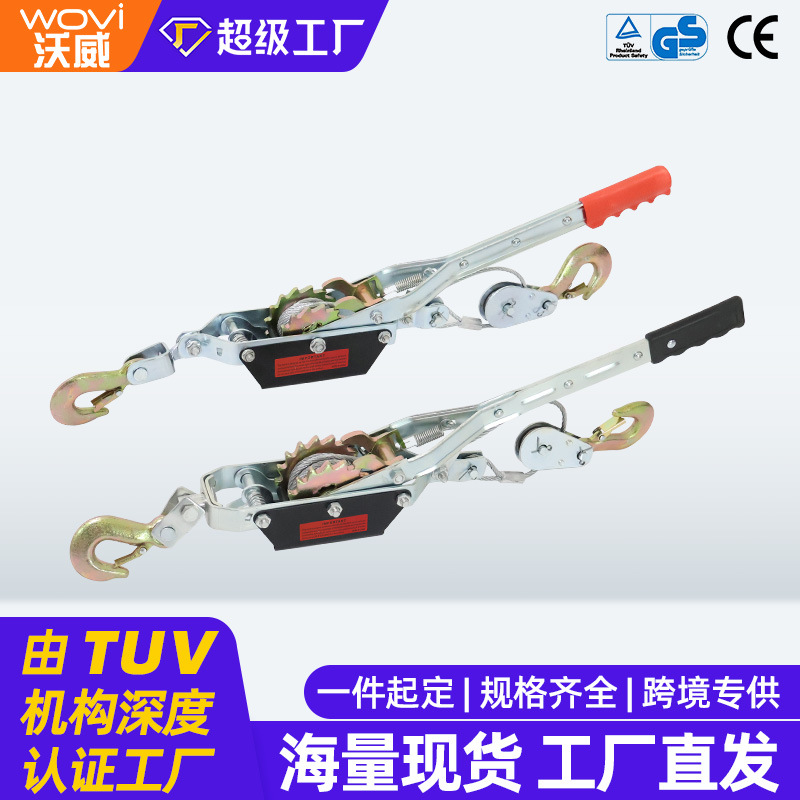 厂家批发专用手动紧线器钢丝绳棘轮式大全拉紧器货物双钩荷蒂机
