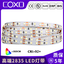 led灯带批发2835高显指工程建筑橱柜吊顶低压UL柔性灯条工厂直发