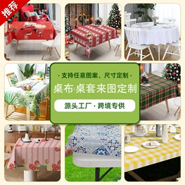 靠垫/抱枕;餐桌布艺;门帘、小窗帘