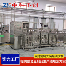 數控豆腐干機 豆制品加工廠大型全自動五香豆腐干機械設備 可定制