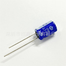 法拉電容 2R7V205RS0812O 2.7V 2F