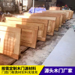 厂家供应原木门 新中式实木室内红橡胡桃木沙比利原木门 整套实木