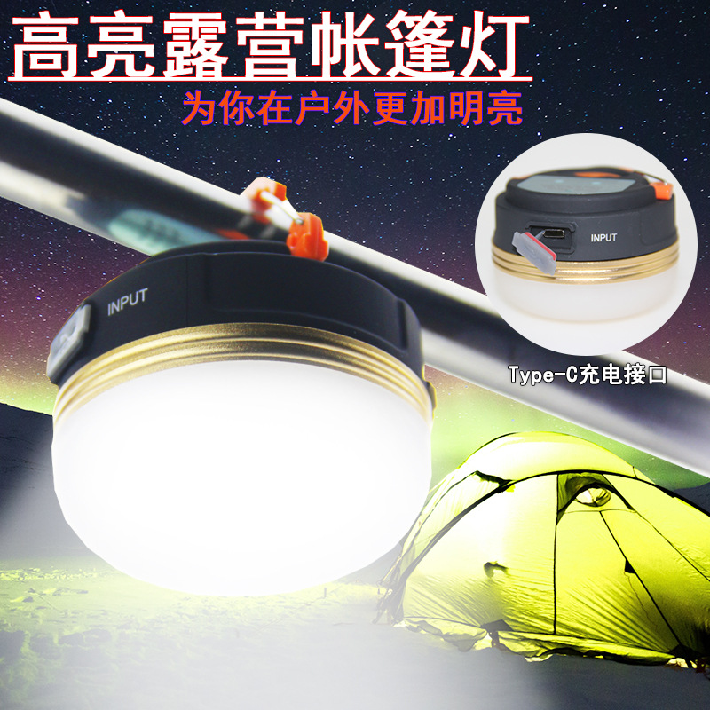 Lámpara de tienda de campaña recargable COB lámpara portátil USB lámpara de camping iluminación de emergencia al aire libre pequeña lámpara colgante lámpara de trabajo portátil