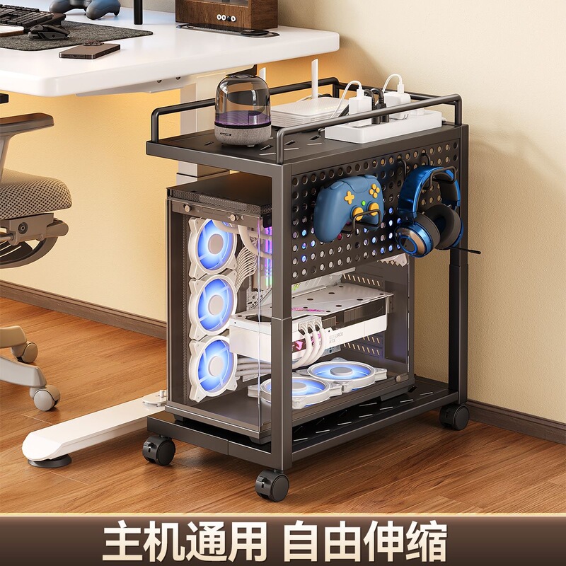 Retractable Computer Host Stand, Mobile Case Stand with Wheels, Storage Rack, Office Storage Rack with Rollers