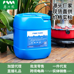 千石ヒーター専用オイル、暖炉専用オイル、燃料ヒーター、日本製暖房、屋外暖房