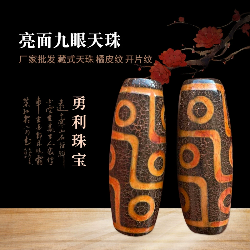 Производитель оптовой тибетский бисер натуральный агат 40 мм оранжевая кожура с блестящими оранжевыми бусинками с девятью глазами