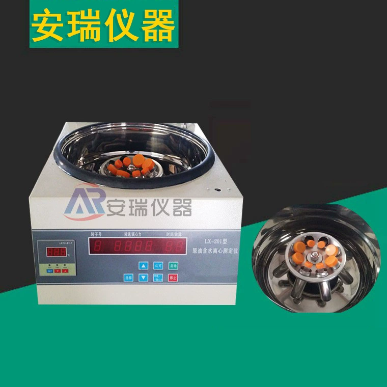 Определение отрезка воды центрифуги сырой нефти отрезанного водой центрифуги сырой нефти LX-201 центробежного тестера небольшое