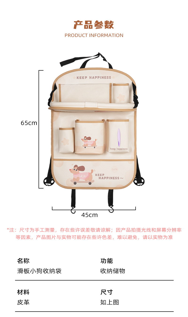Creative Car-Mounted Folding Small Table Storage Hanging Bag Car Seat Back Storage Bag Car Trash Can Tissue Box