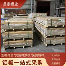 �F؛����1060 3003�X�Ͻ��� ͨ�L�ܵ������XƤ�����X���X��