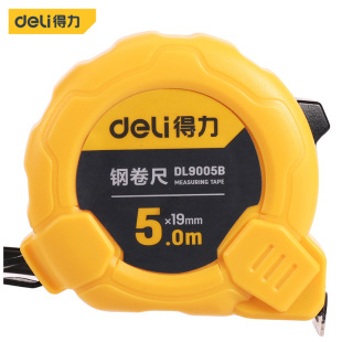 Deli steel tape measure 2 m 3 m 3.5 m 5m 7.5m10 M measuring ruler meter ruler steel ruler box ruler circle ruler thickened