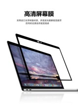 ƻMacbook pro߿Ĥ¿Air13ʼǱĻĤ