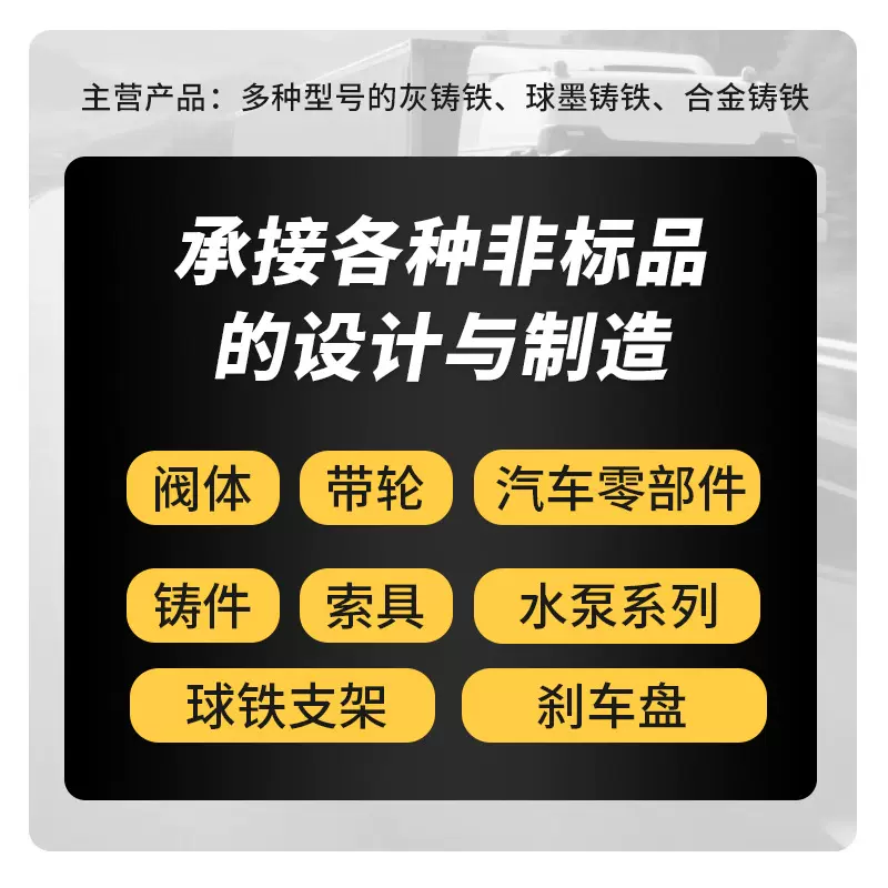 铸件定制球铁阀体带轮汽车配件零部件刹车盘 GM07-14chevy转向节