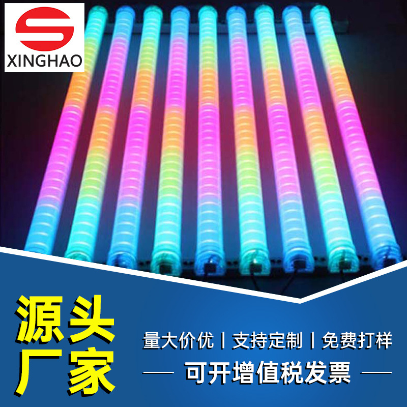 LED轮廓灯户外线条灯内外控八段全彩护栏管护栏灯数码管工厂直供