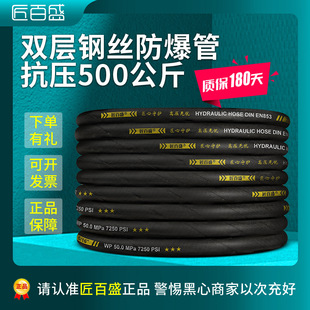 Wholesale Steel Wire Pipe High Pressure Washer Accessories Outlet Pipe Commercial Multi-Interface Wear-Resistant Explosion-Proof Car Washing Machine Car Washing Pipe