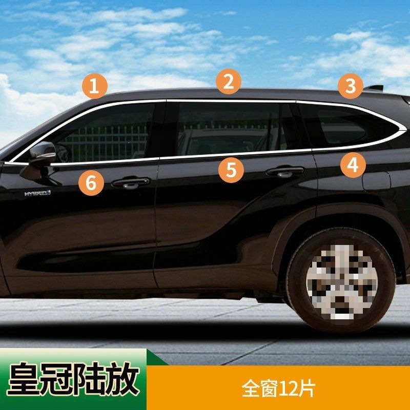 Toyota 22 Model New Highlander Window Trim Crown Exterior Decoration Strip for Modified Body Door Frame Window Edge