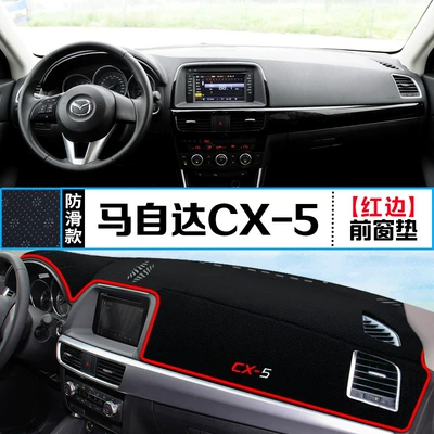 Sun Protection Mat, Günəş əleyhinə siperlik - 13-16-mazda-cx-5-front-window-mat-red-edge-upgraded-and-thickened