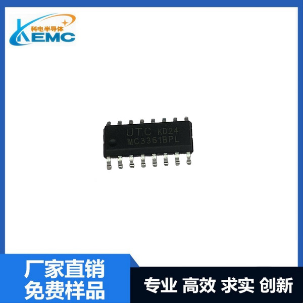 3361 MC3361 SOP-16 Low-power narrowband frequency modulation medium-discharge circuit In stock
