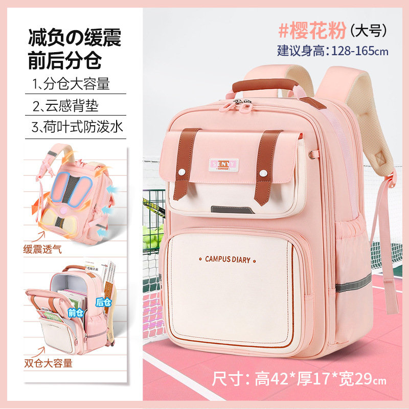 2025 nueva mochila de escolares de escolares para niños de grado uno, dos, tres a seis mochilas de gran capacidad al por mayor