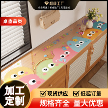 卡通透明鞋柜垫pvc软玻璃电视柜台面保护垫防水防油免洗餐边柜垫